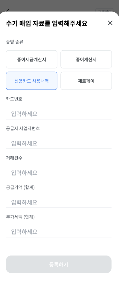 스크린샷