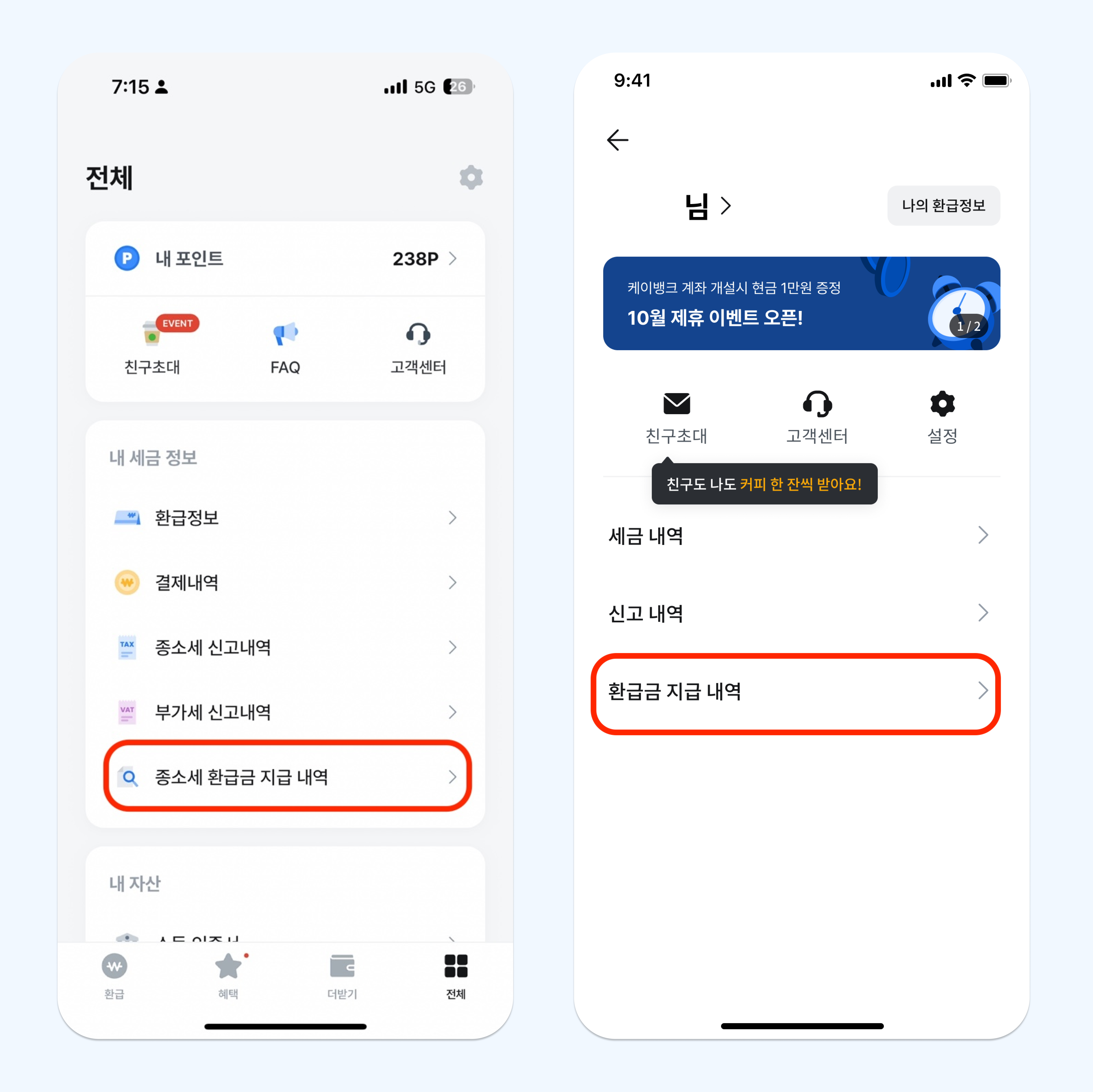 로그인.jpg