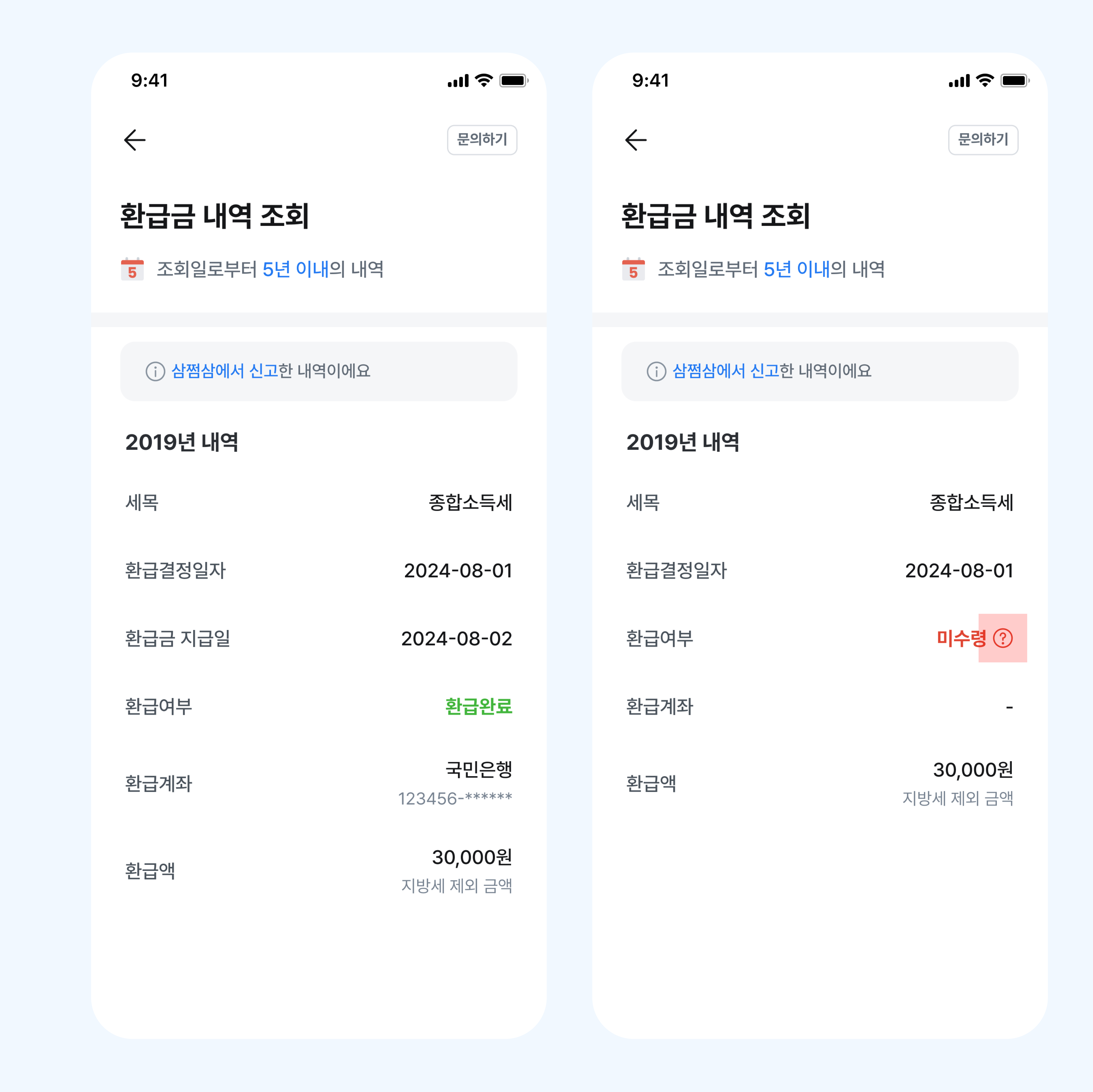 로그인.jpg