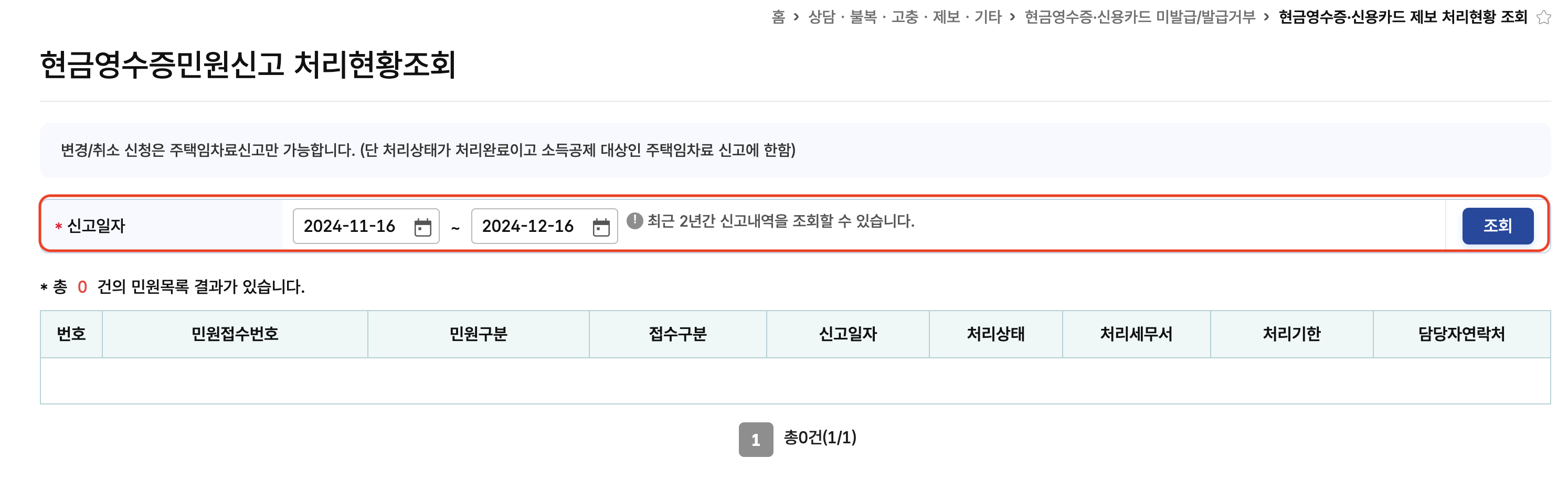 스크린샷 2024-12-16 오후 2.46.50.png