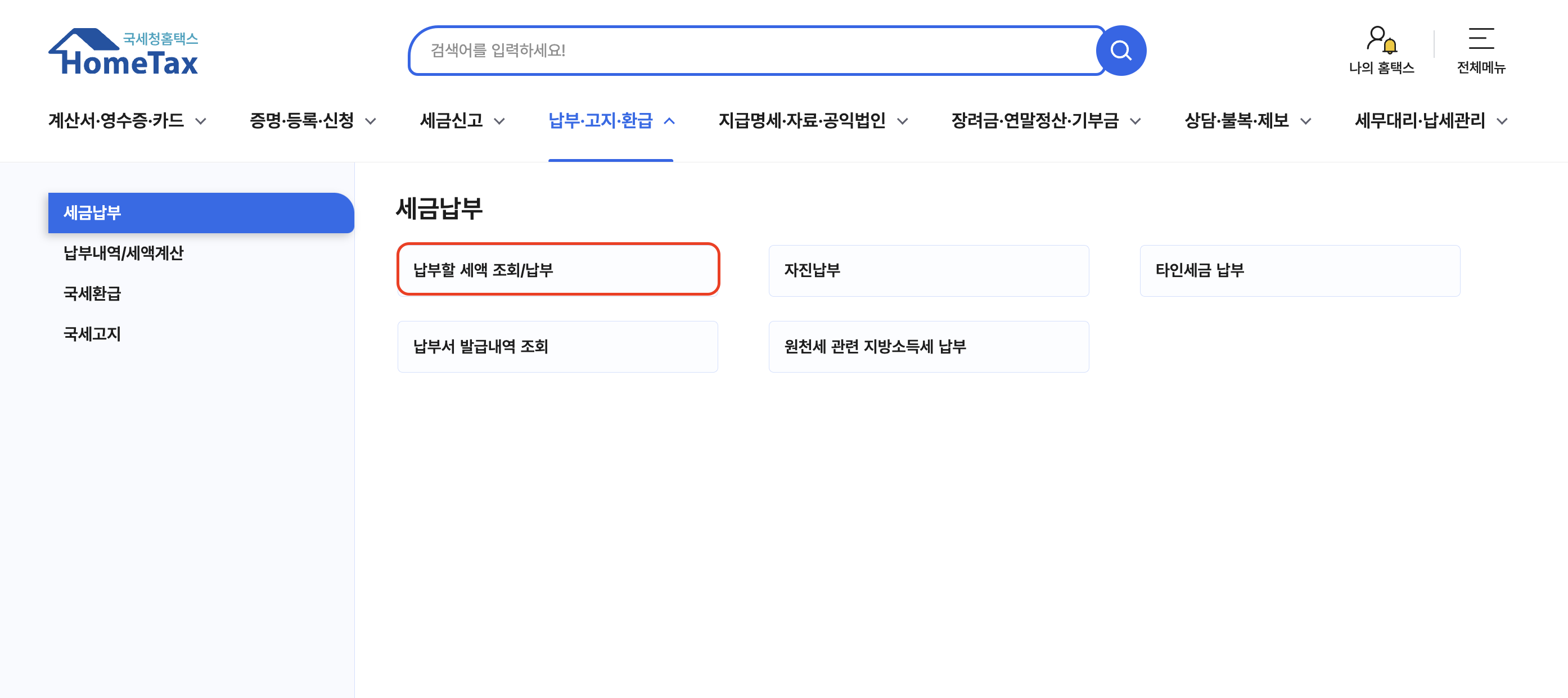 스크린샷 2024-12-16 오후 3.46.10.png