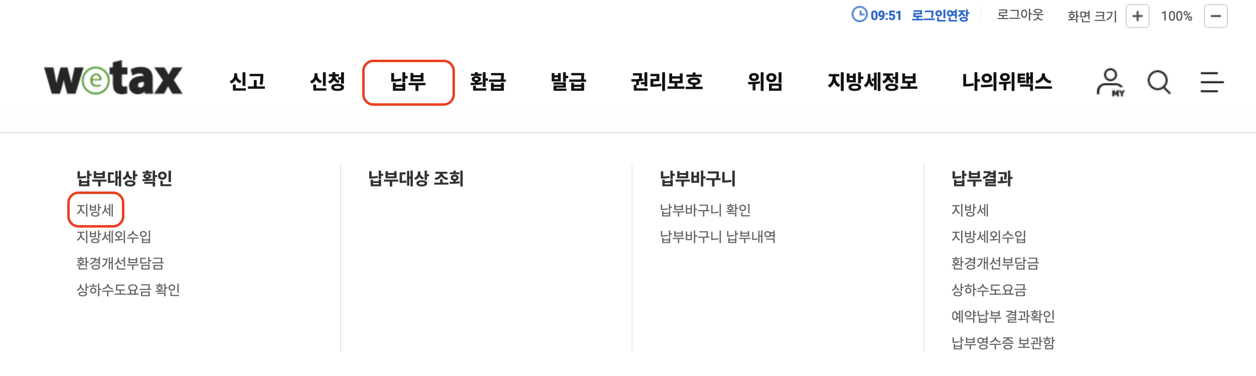 스크린샷 2024-12-16 오후 3.49.15.png
