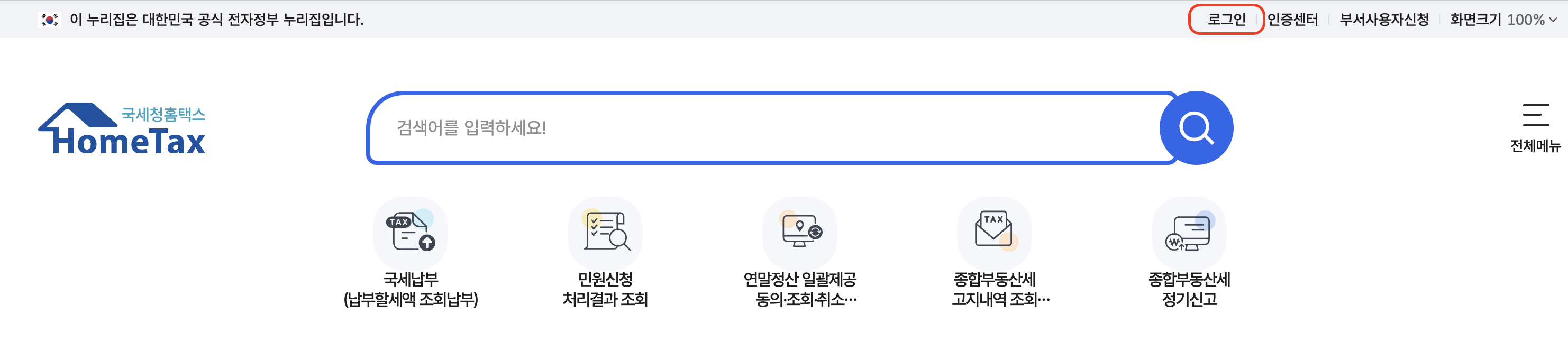 스크린샷 2024-12-16 오후 3.12.02.png