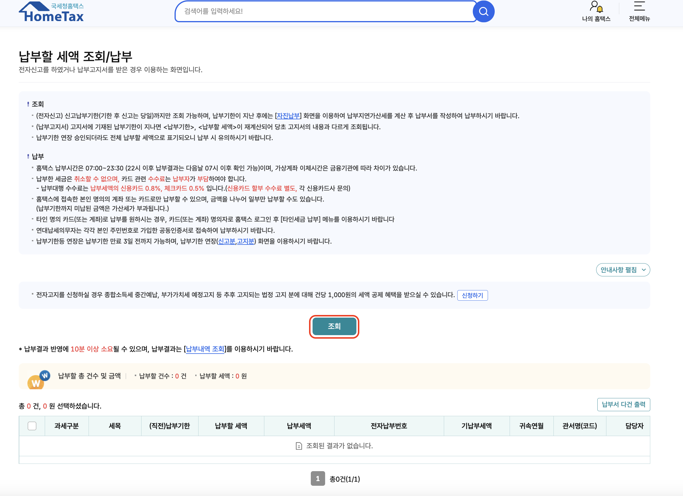 스크린샷 2024-12-16 오후 3.46.41.png