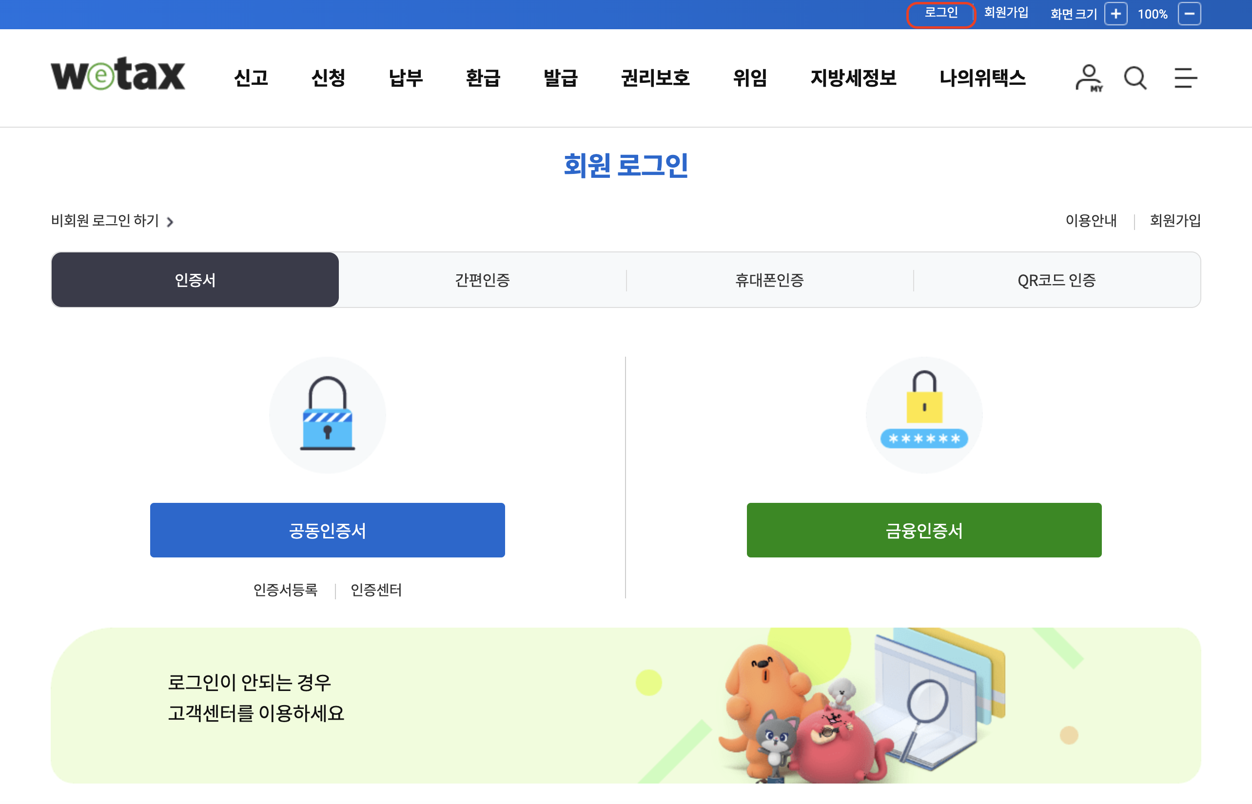 스크린샷 2024-12-16 오후 3.48.06.png