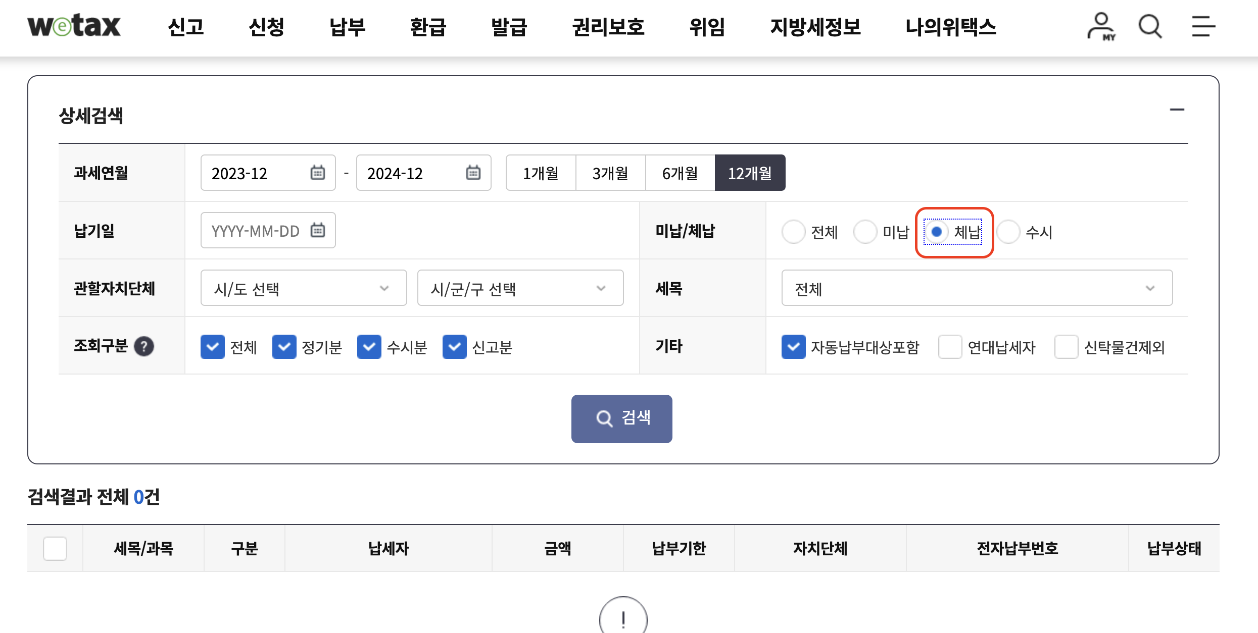 스크린샷 2024-12-16 오후 3.50.36.png