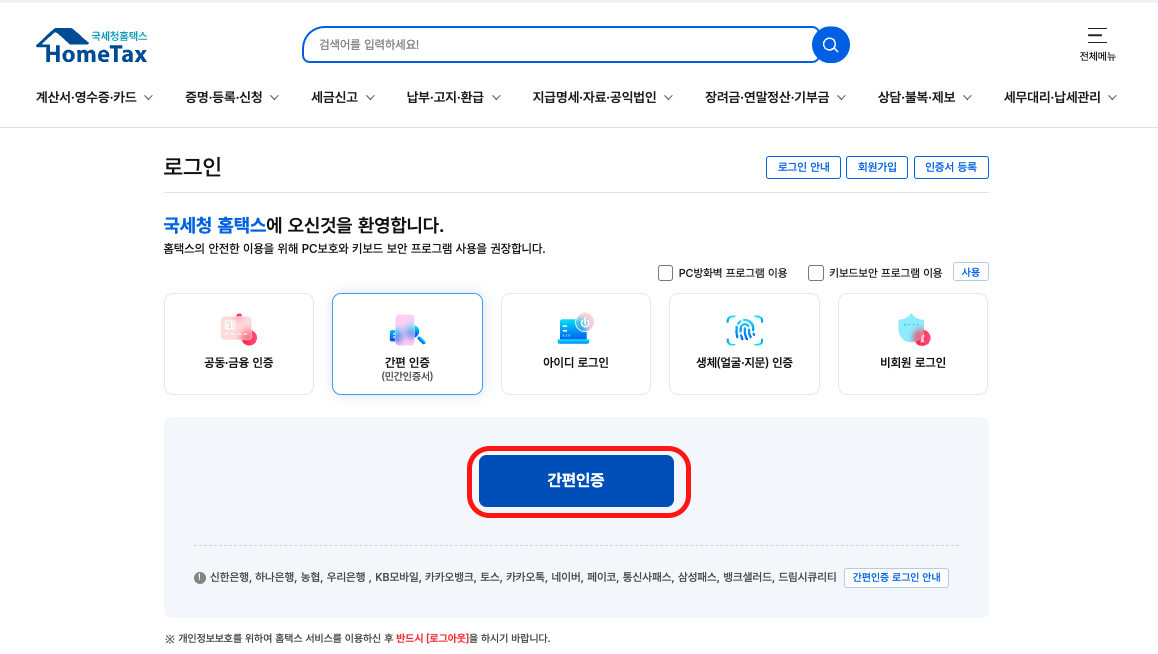 스크린샷 2024-12-19 오후 3.37.17.png