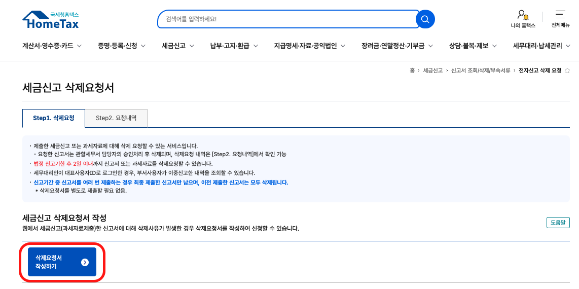 스크린샷 2024-12-19 오후 3.38.33.png