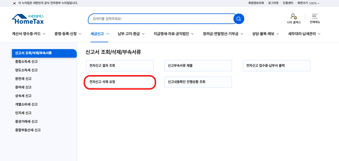 스크린샷 2024-12-19 오후 3.38.12.png