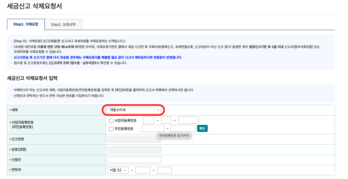 스크린샷 2024-12-19 오후 3.38.57.png