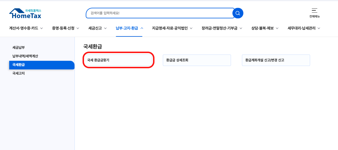 스크린샷 2024-12-19 오후 3.47.19.png