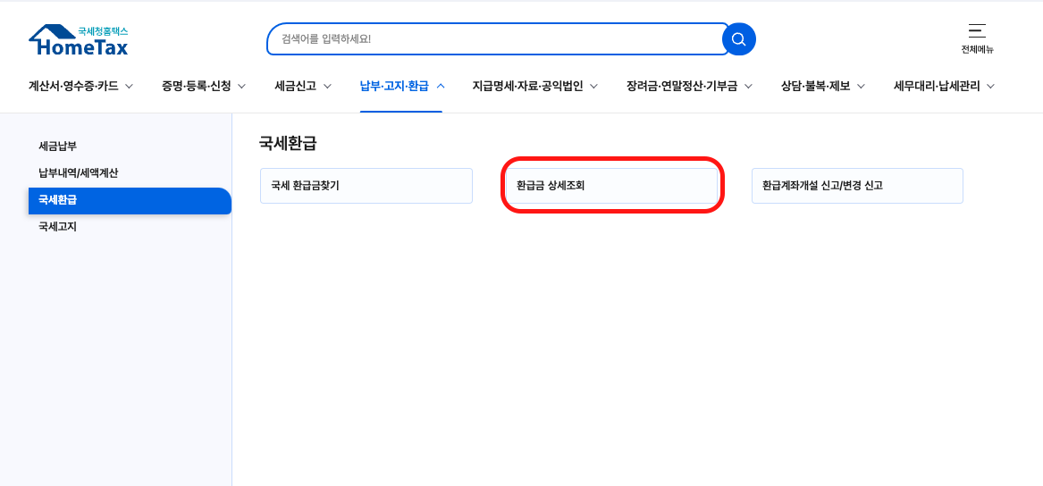 스크린샷 2024-12-19 오후 3.47.40.png