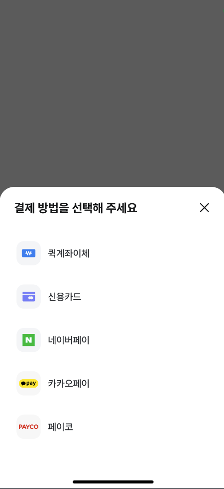 스크린샷 2025-02-11 오전 10.26.38.png