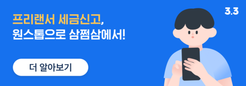 블로그 띠배너 - FREE.png