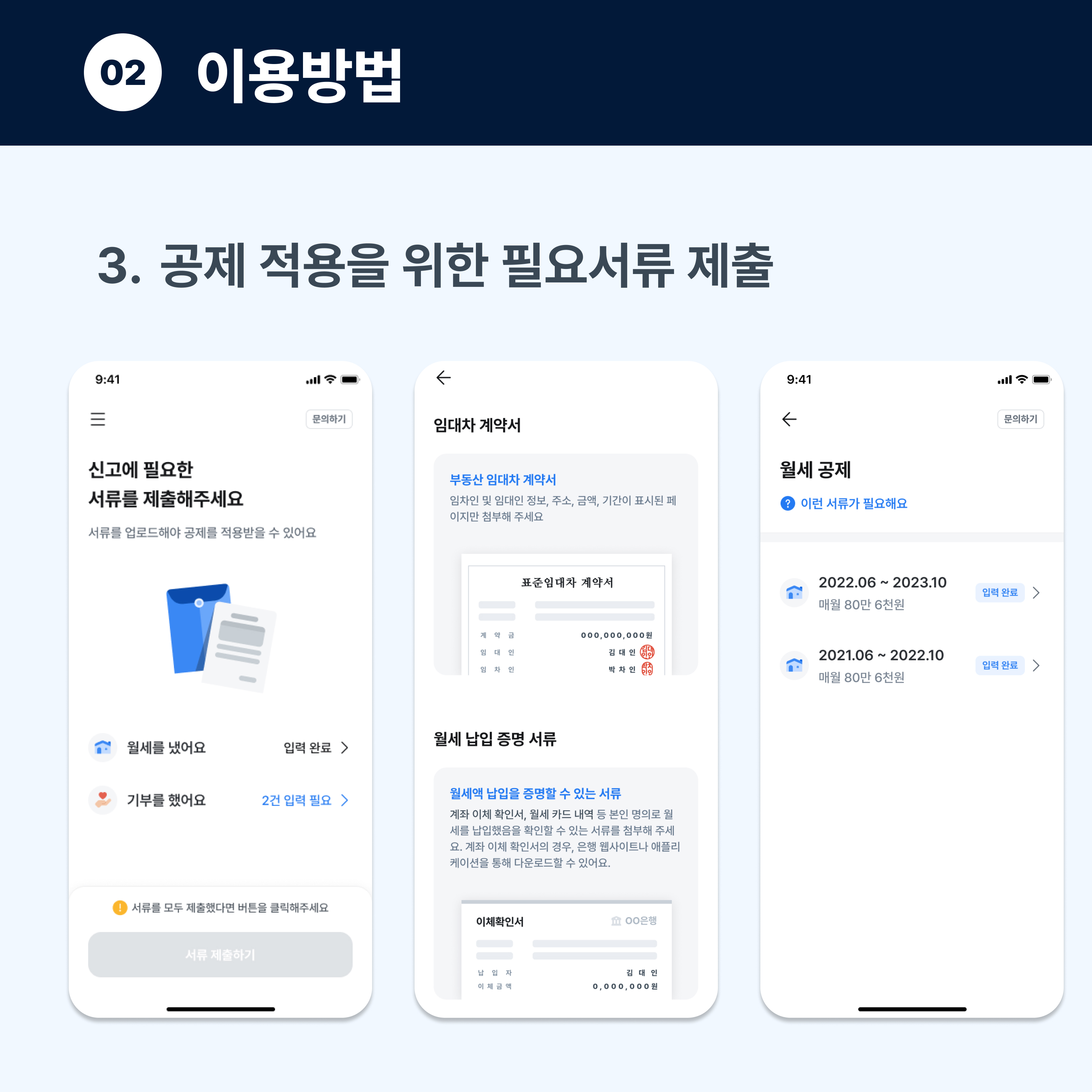 월세5-2.jpg