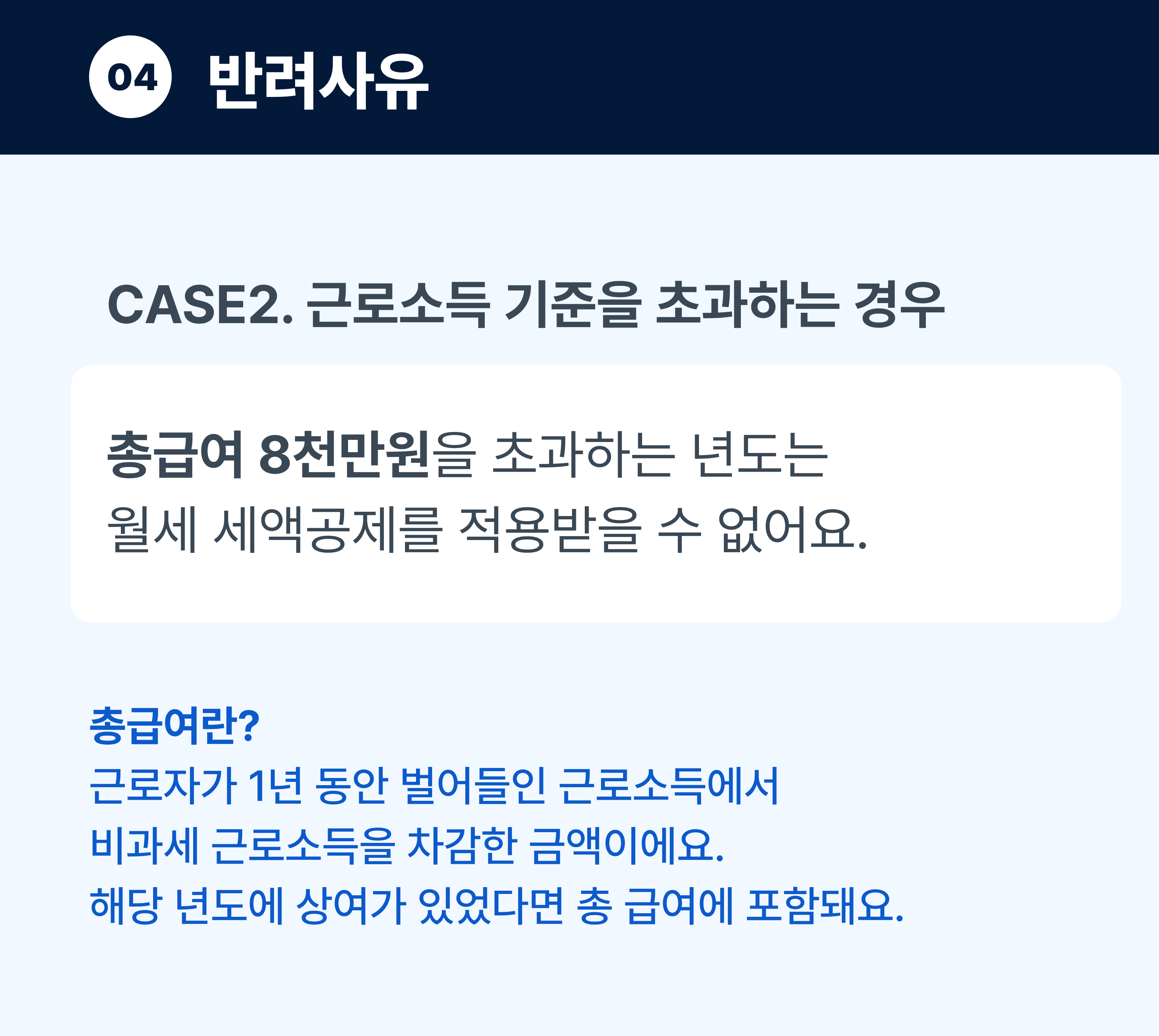 월세9.jpg