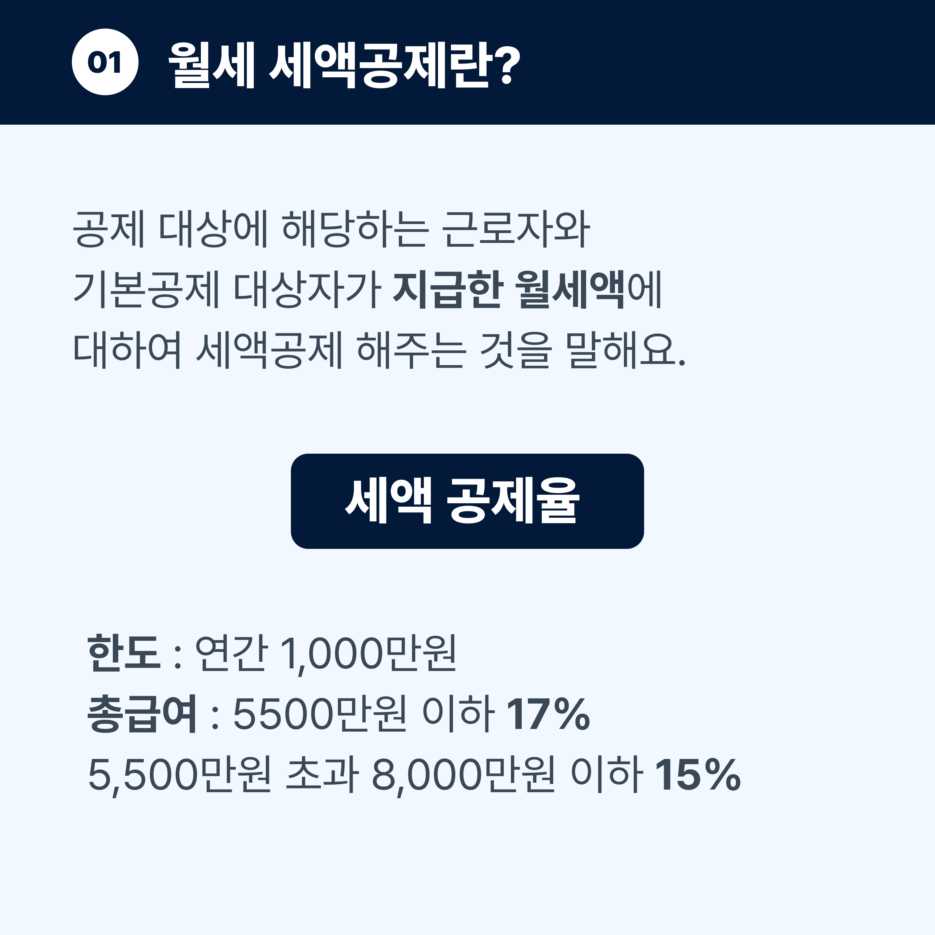 월세2.jpg