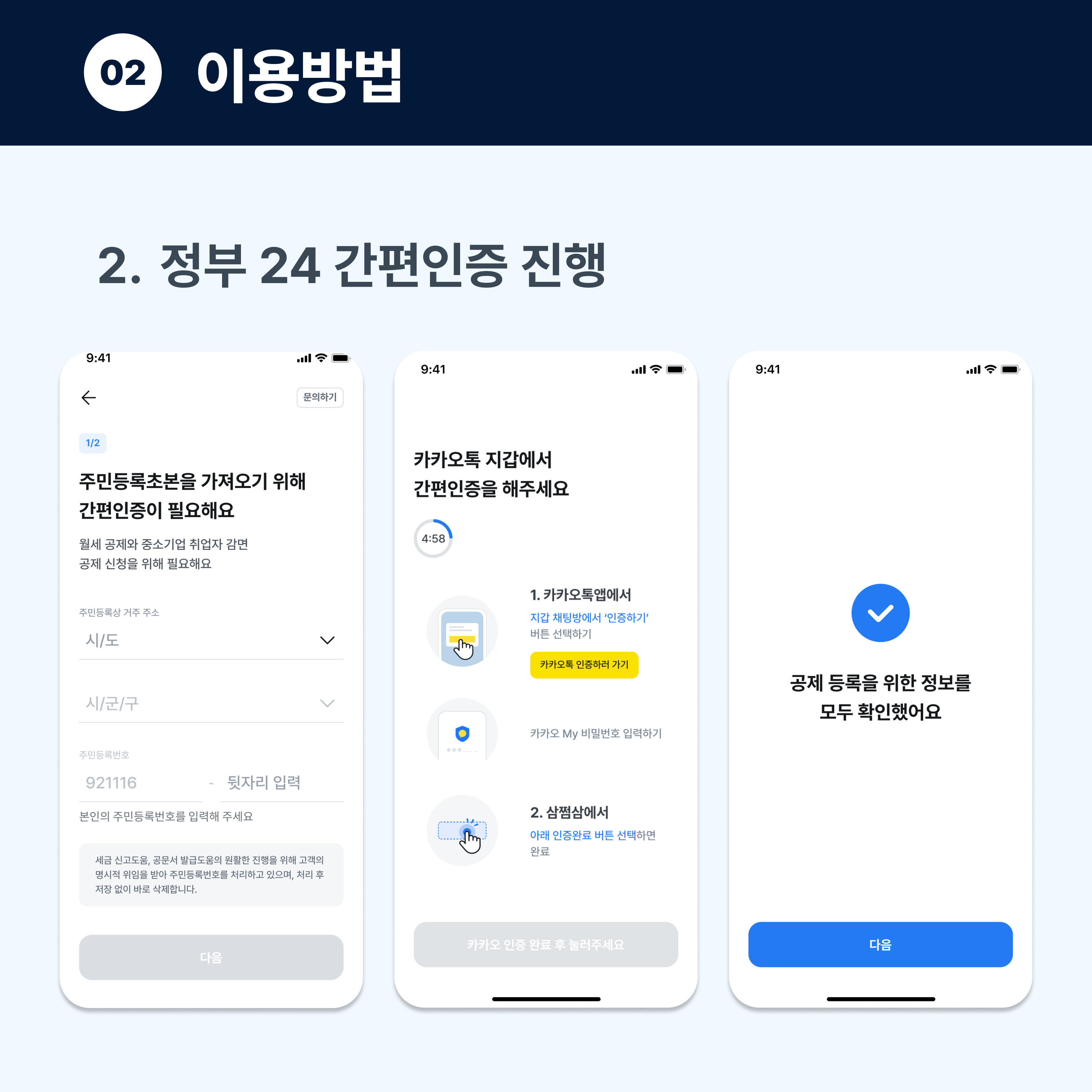 월세5-3.jpg
