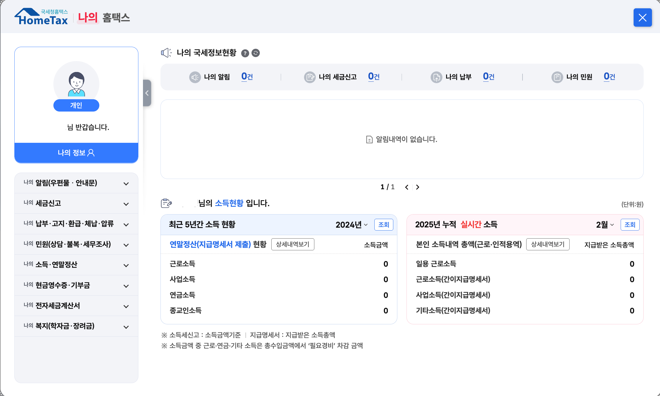 충당통지서1.png