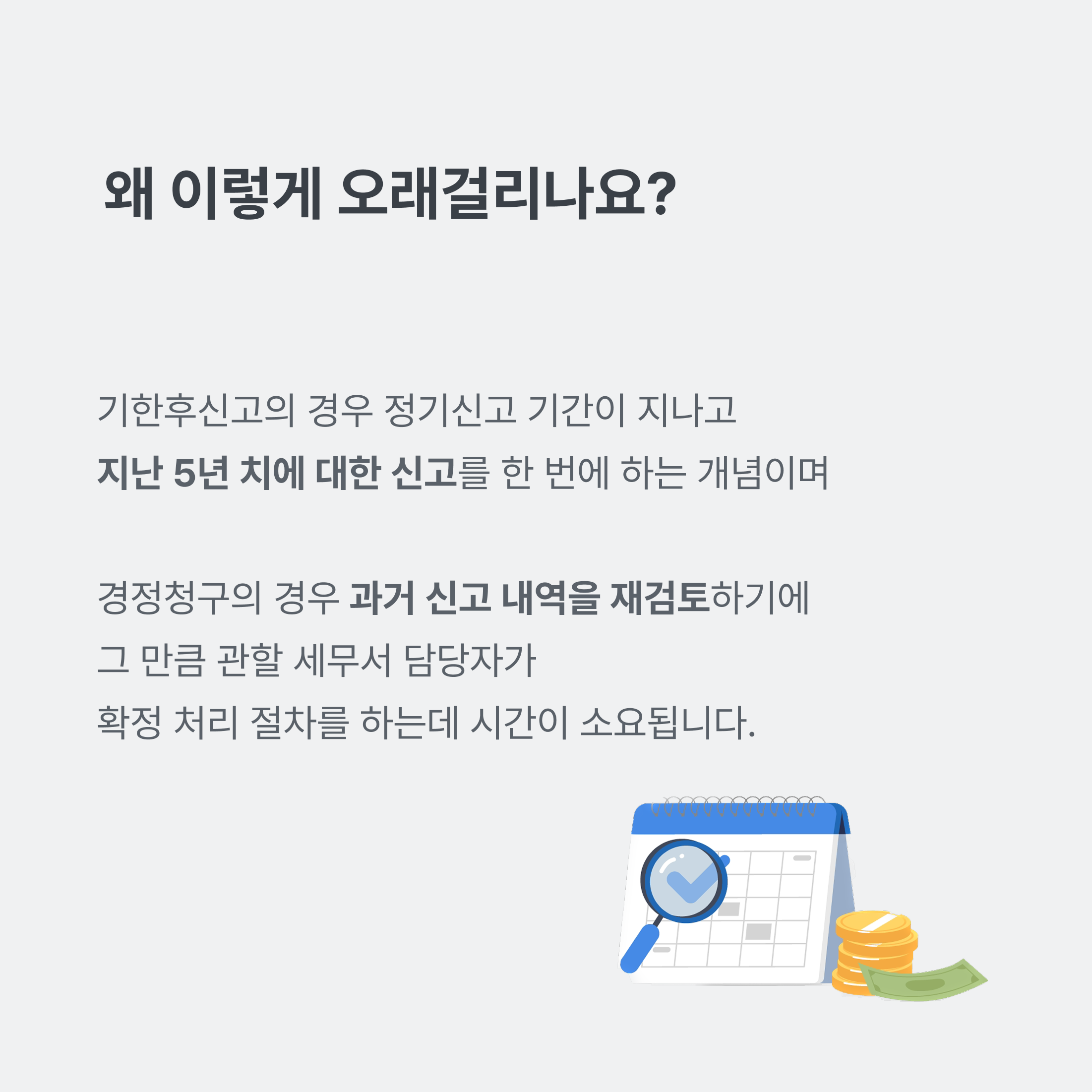 Frame 19939.png