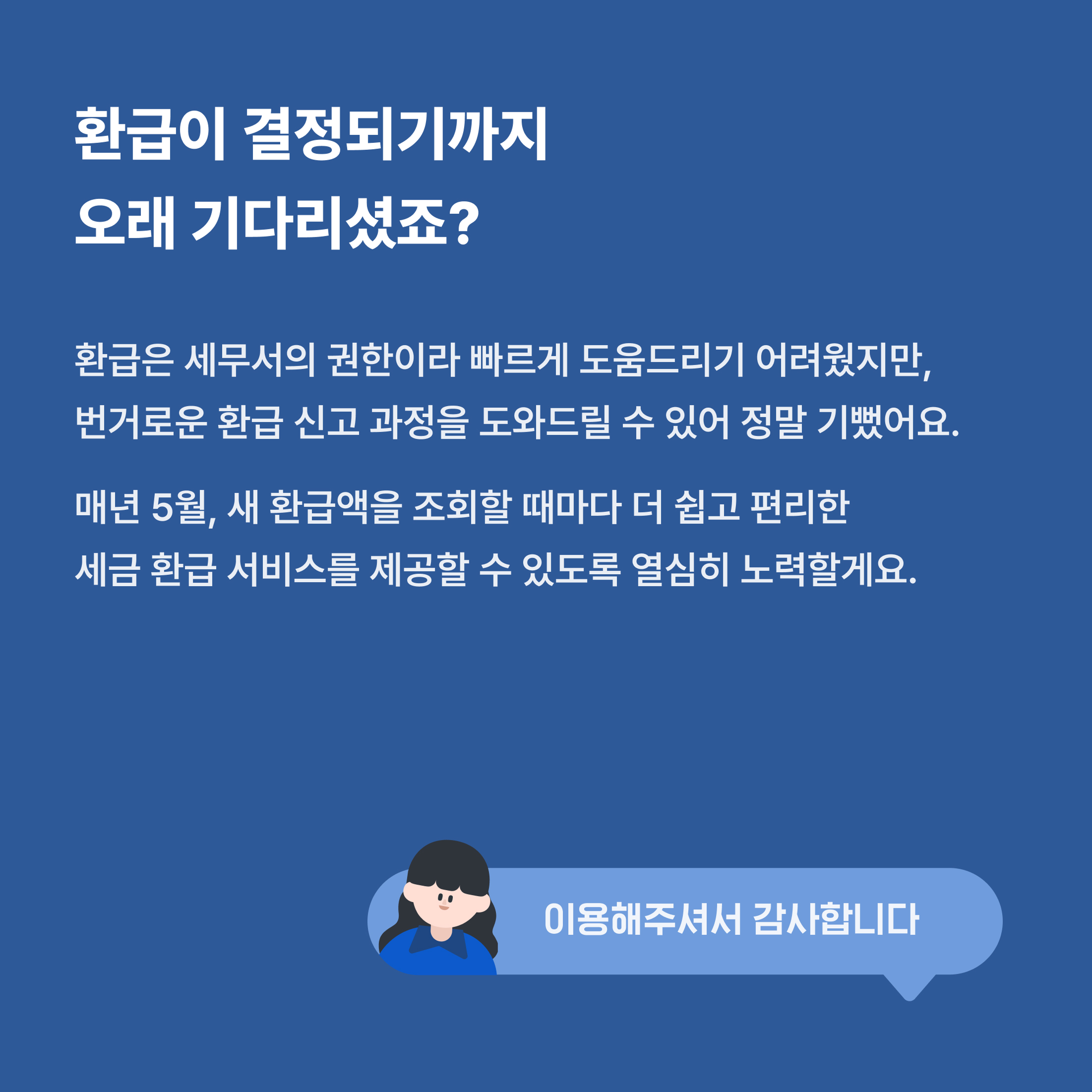 인사 1.png