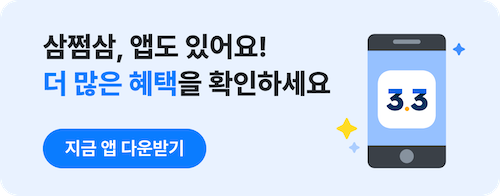 APP_HELP.png