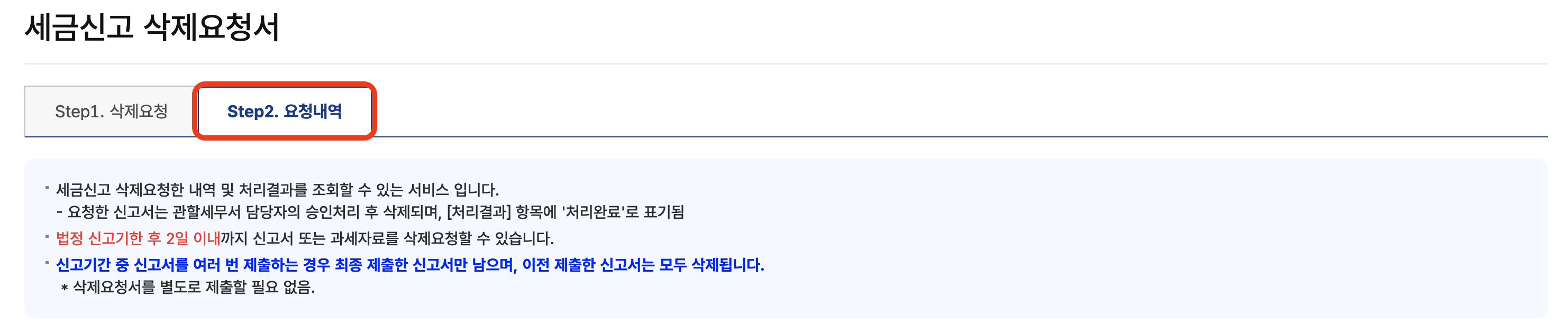 스크린샷 2025-04-15 오전 10.23.48.png