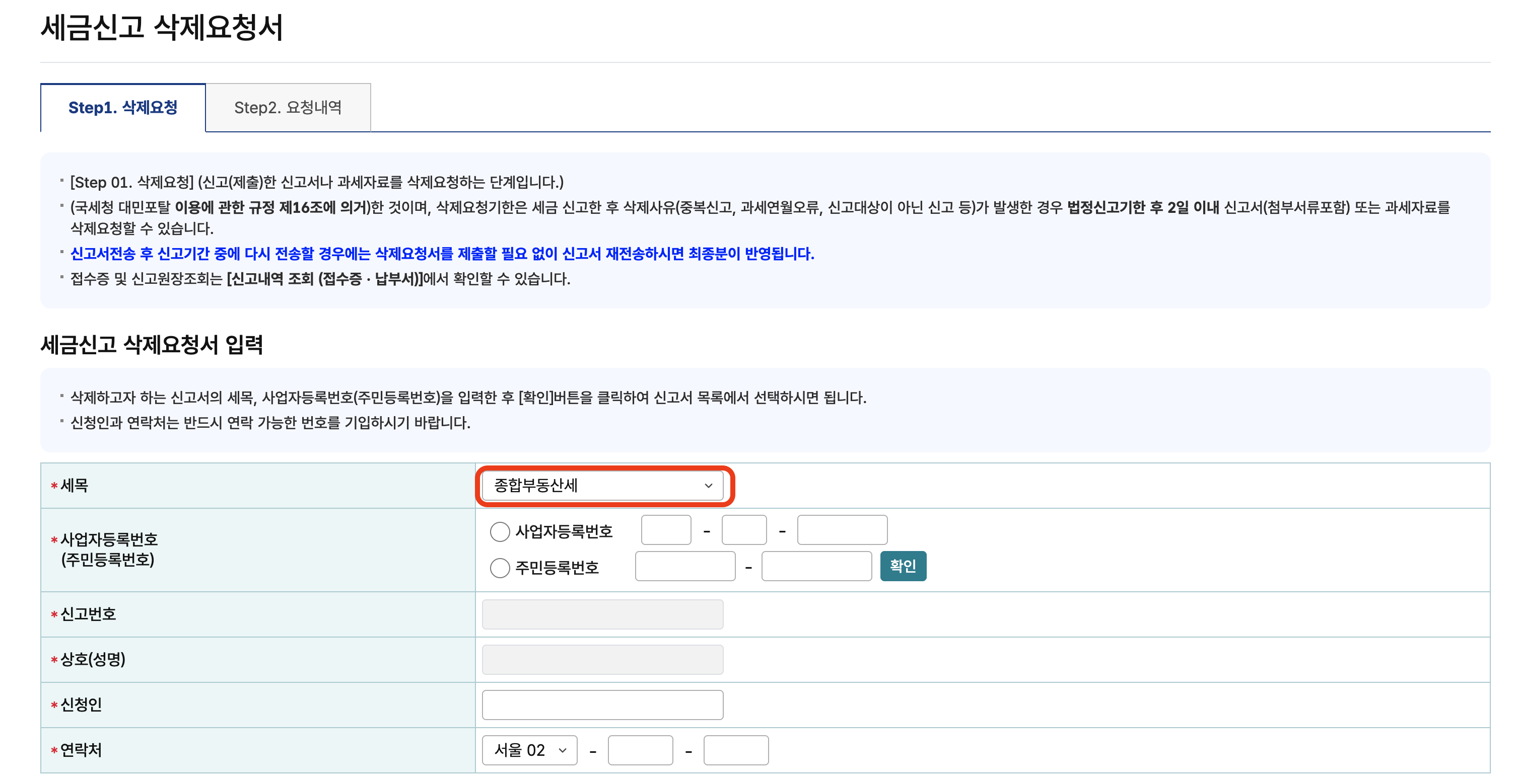스크린샷 2025-04-15 오전 10.20.25.png