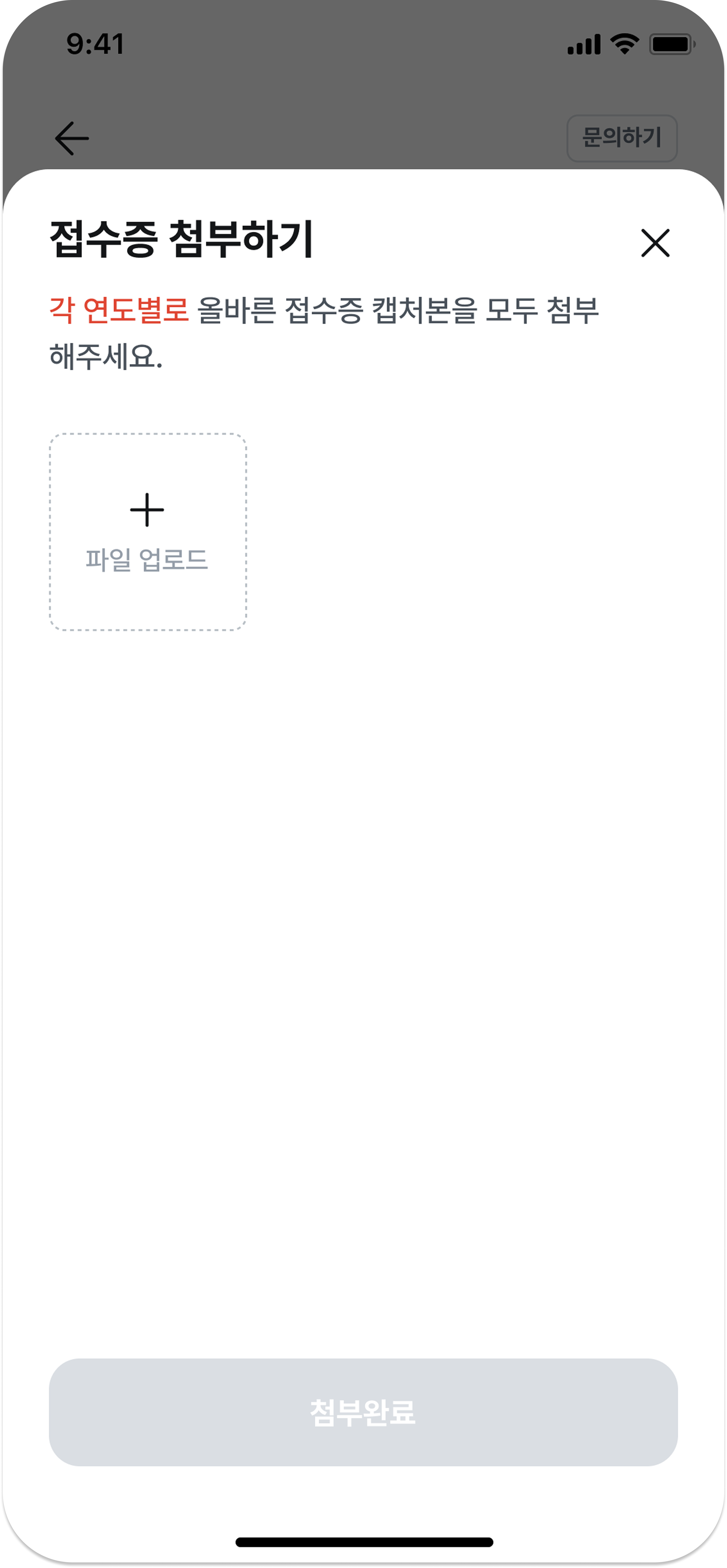 Frame 816609.png