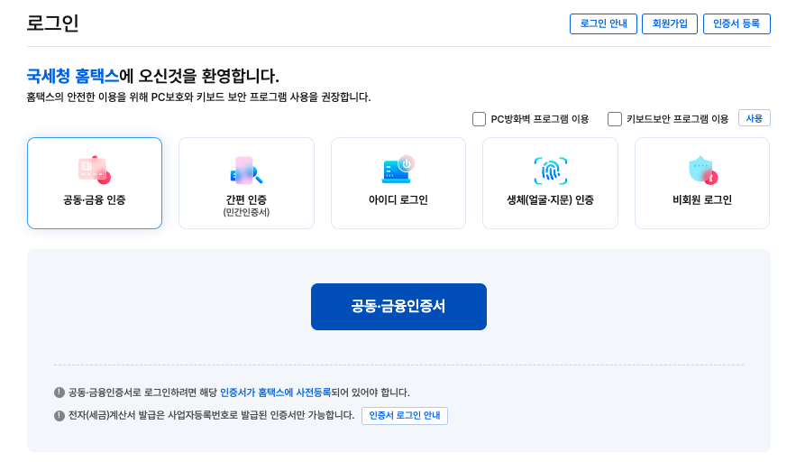 스크린샷 2024-12-19 오후 3.45.56.png