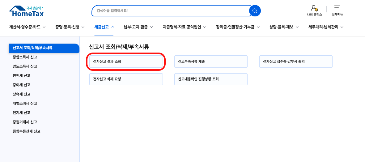 스크린샷 2024-12-19 오후 3.43.58.png