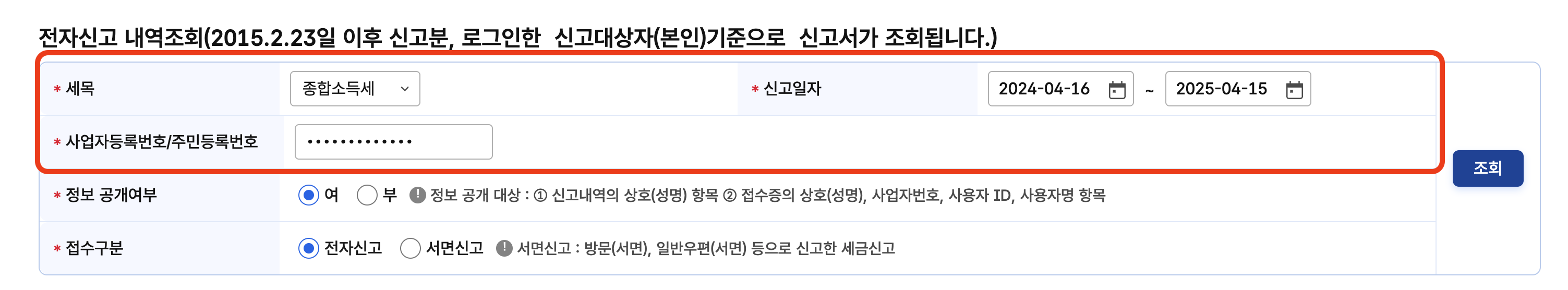 스크린샷 2025-04-15 오후 5.06.07.png