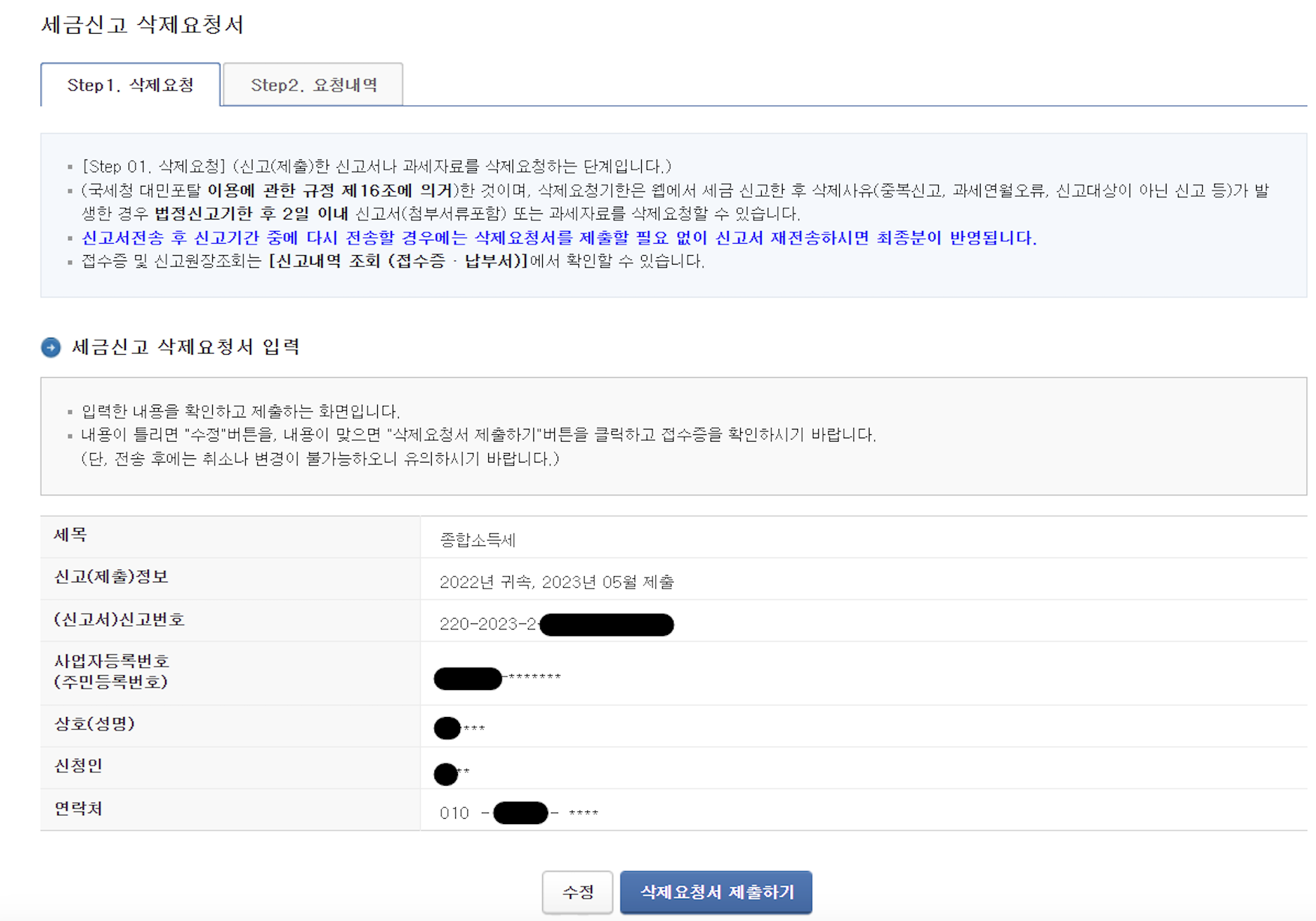 스크린샷 2025-04-15 오후 5.38.06.png