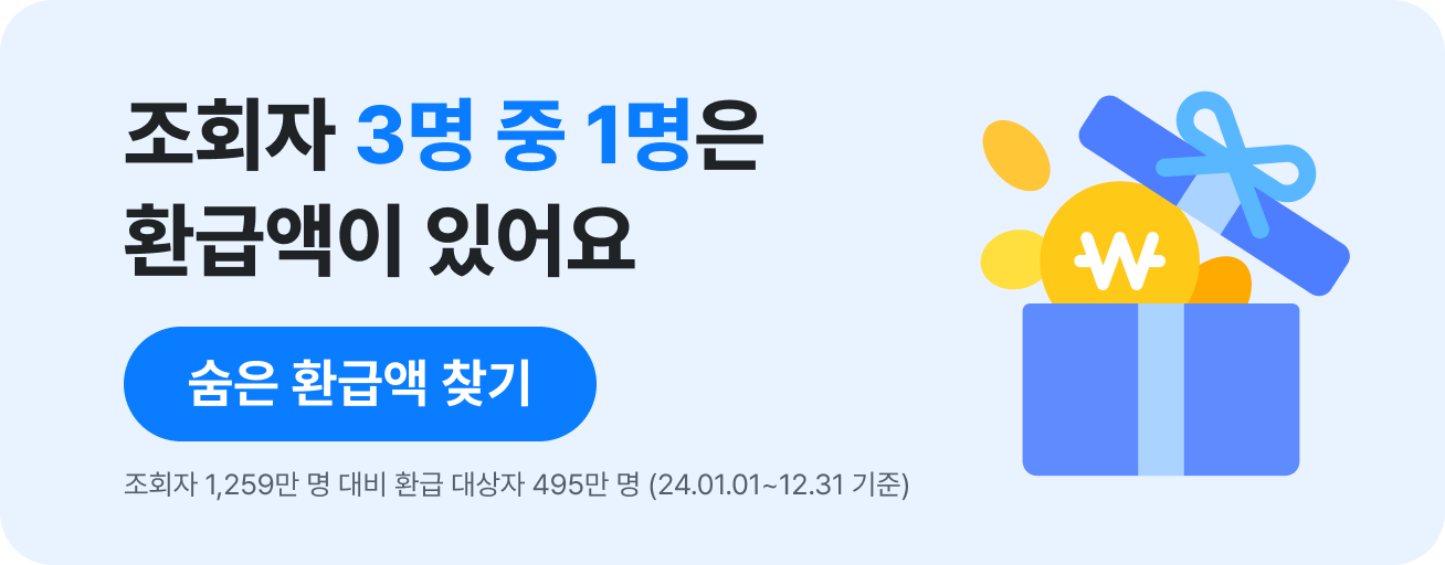 2505_배너_3명중1명.png