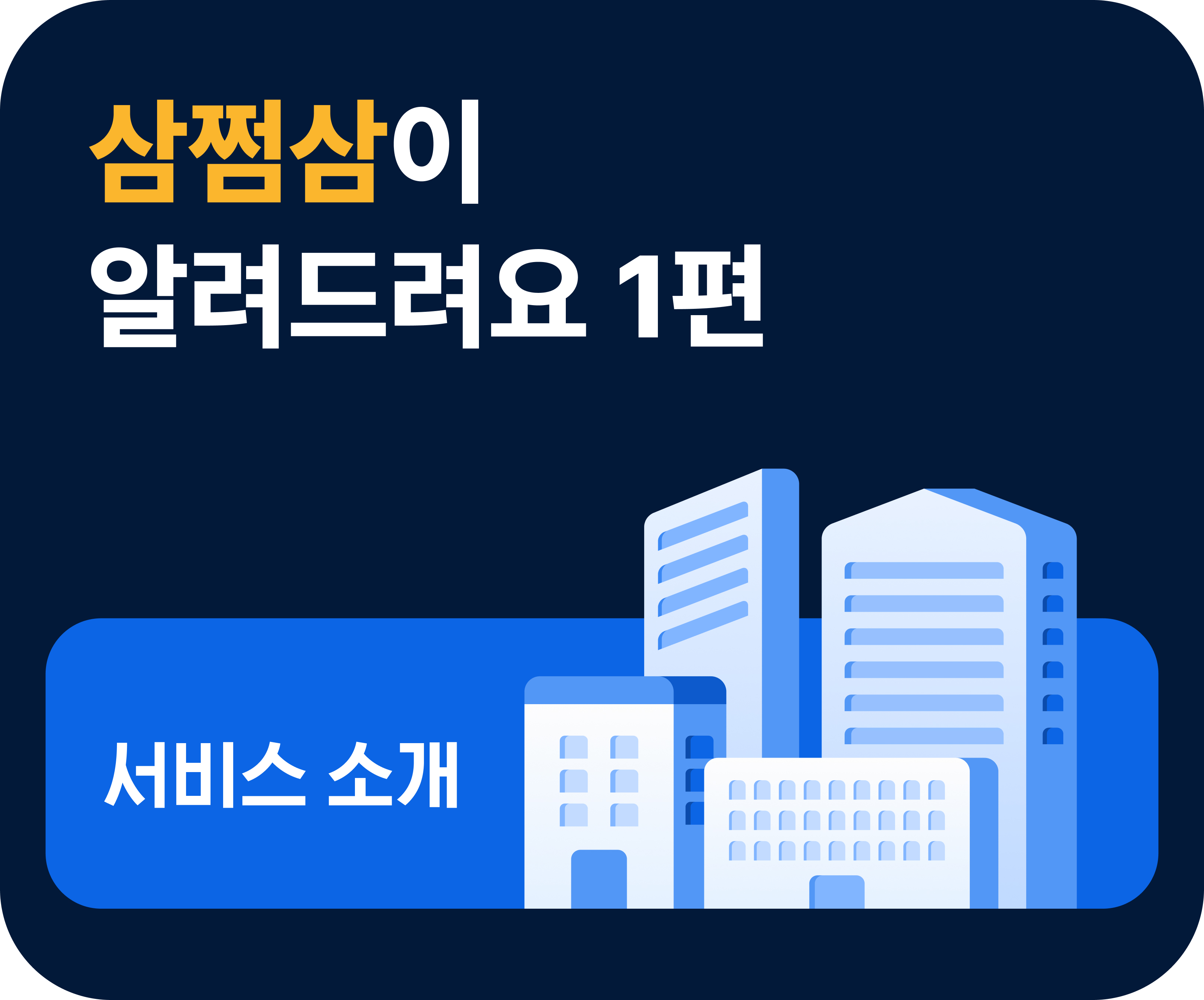 24 비지니스1.jpg