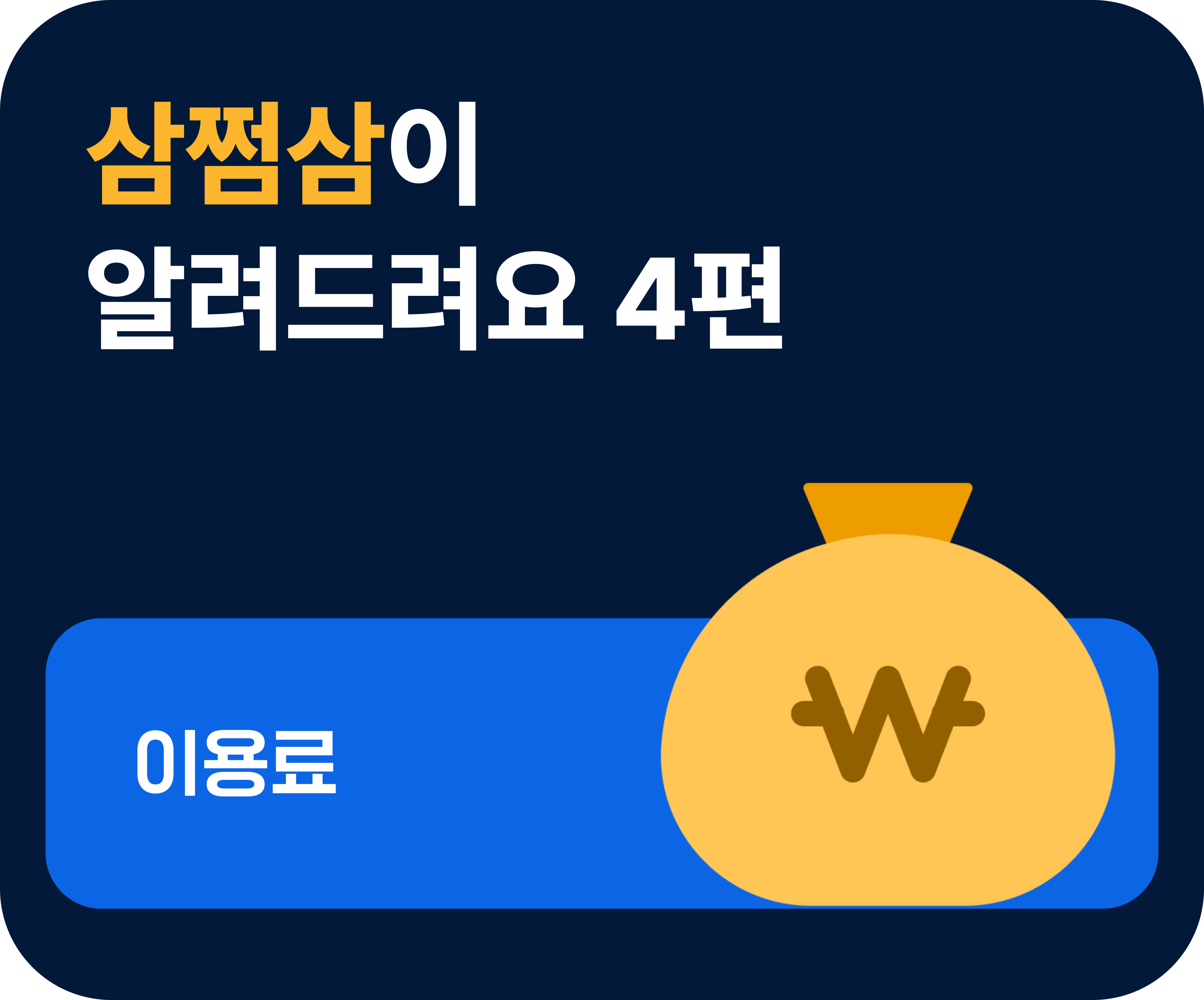 이용료1.jpg