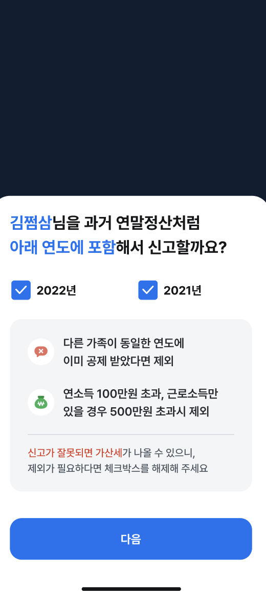 스크린샷 2025-04-25 오전 8.53.31.png