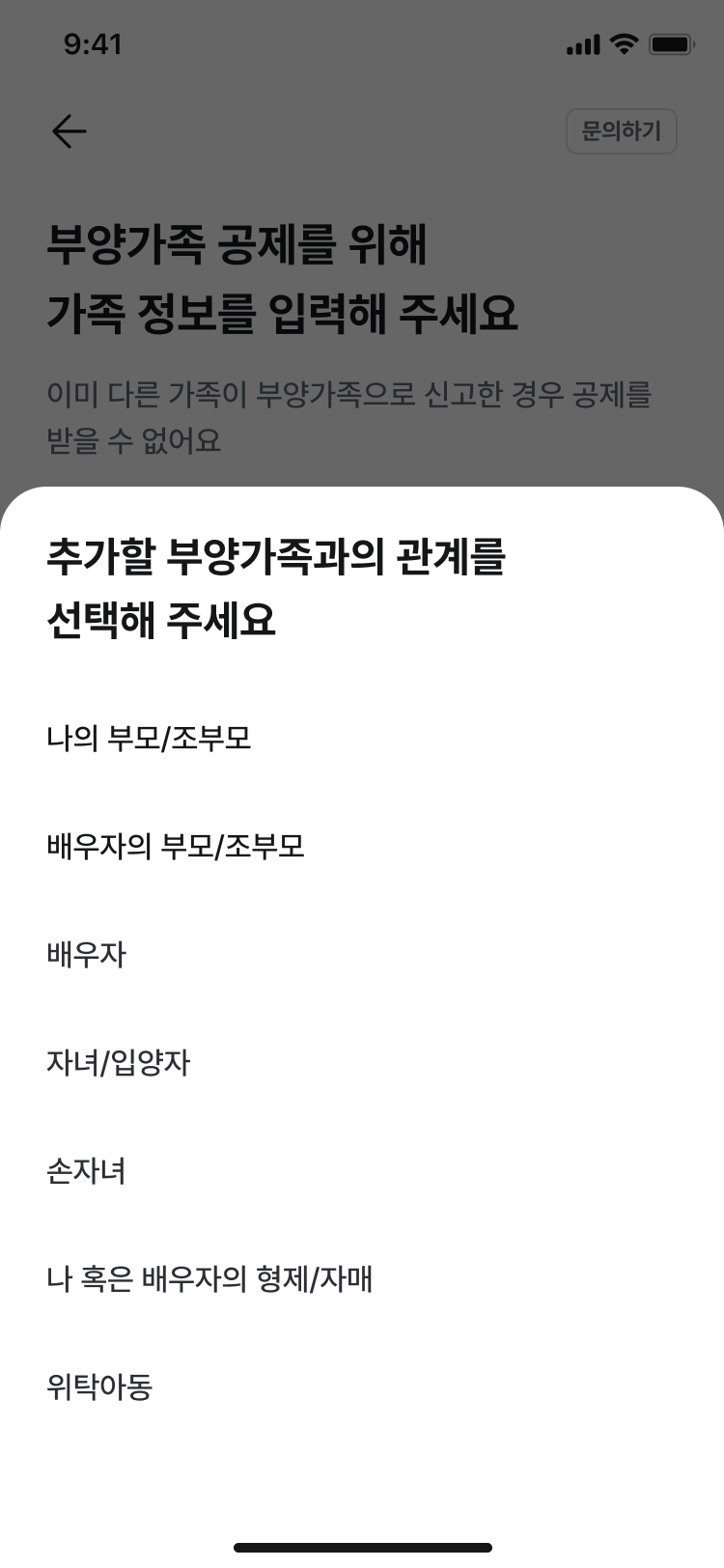 Screen (14).png