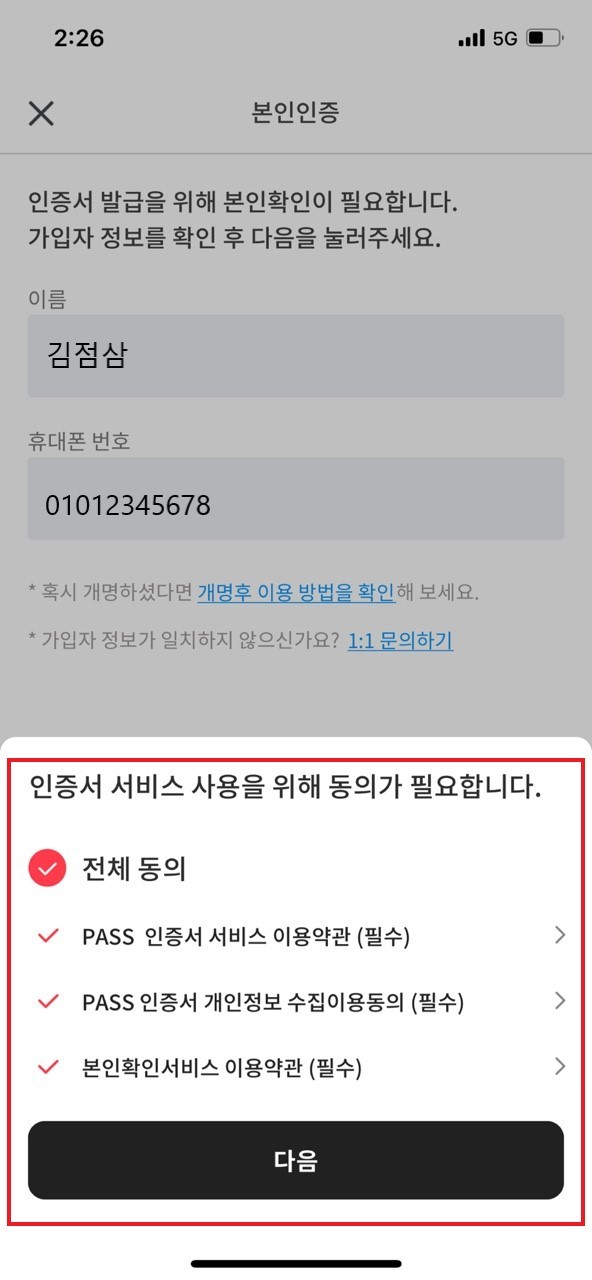 KakaoTalk_20220331_143553977_02.jpg