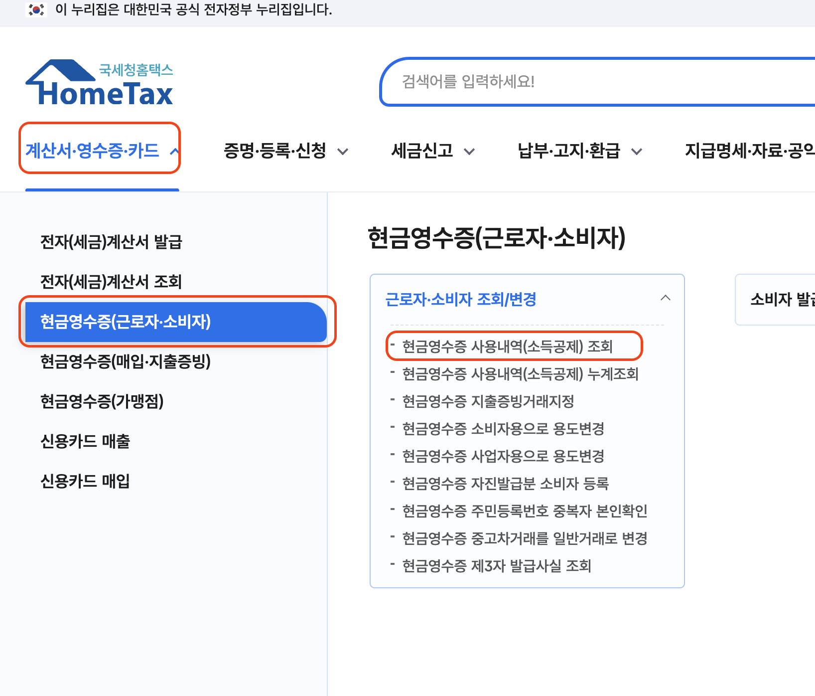 스크린샷 2025-02-06 12.21.35.png