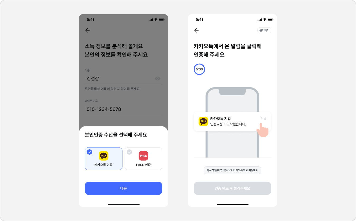 이용방법2.png