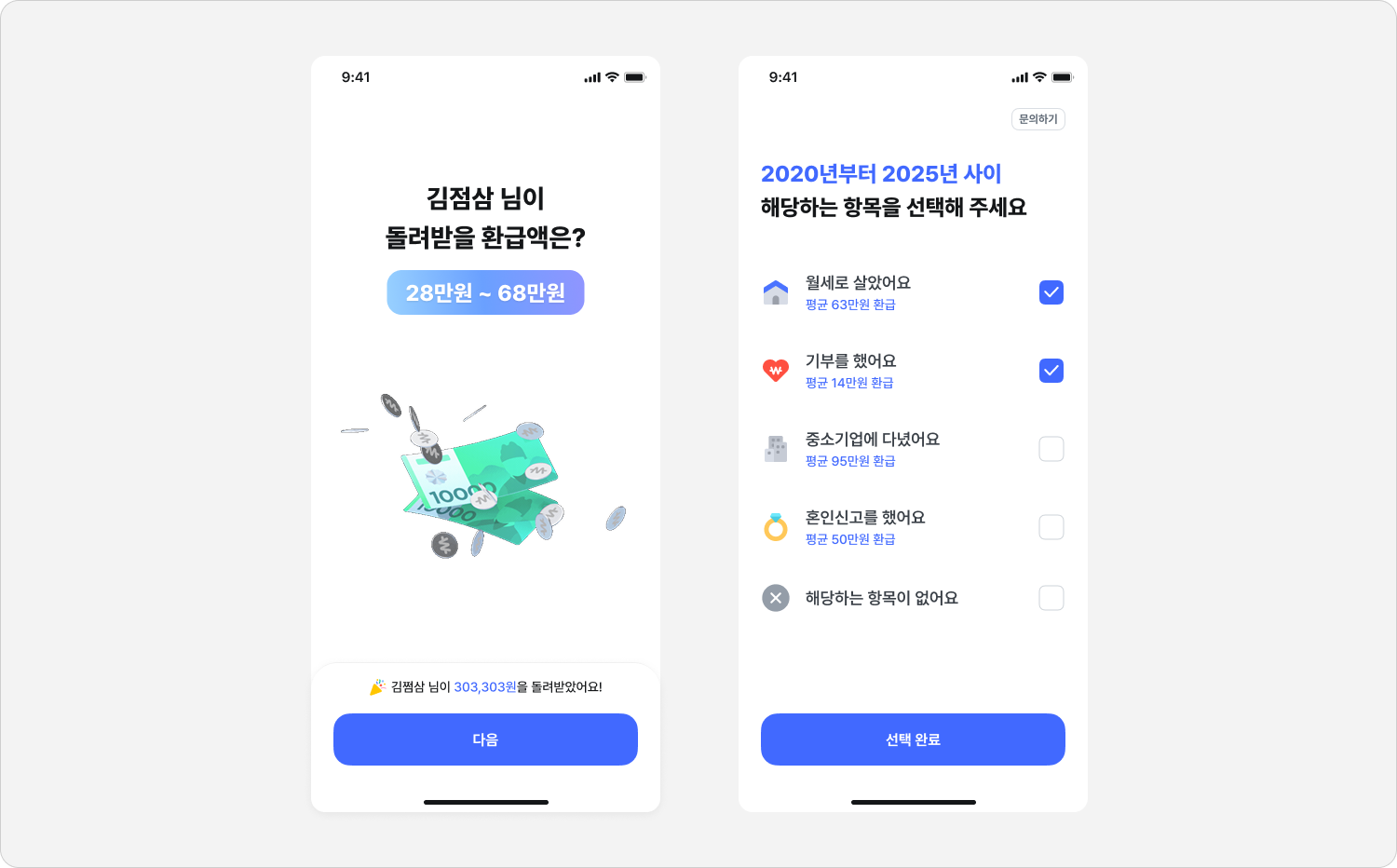 이용방법3.png