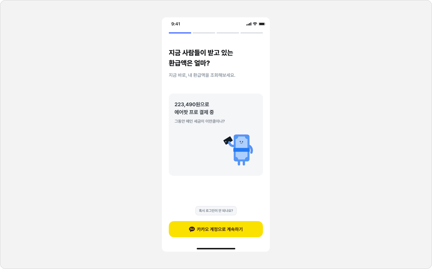 이용방법1.png