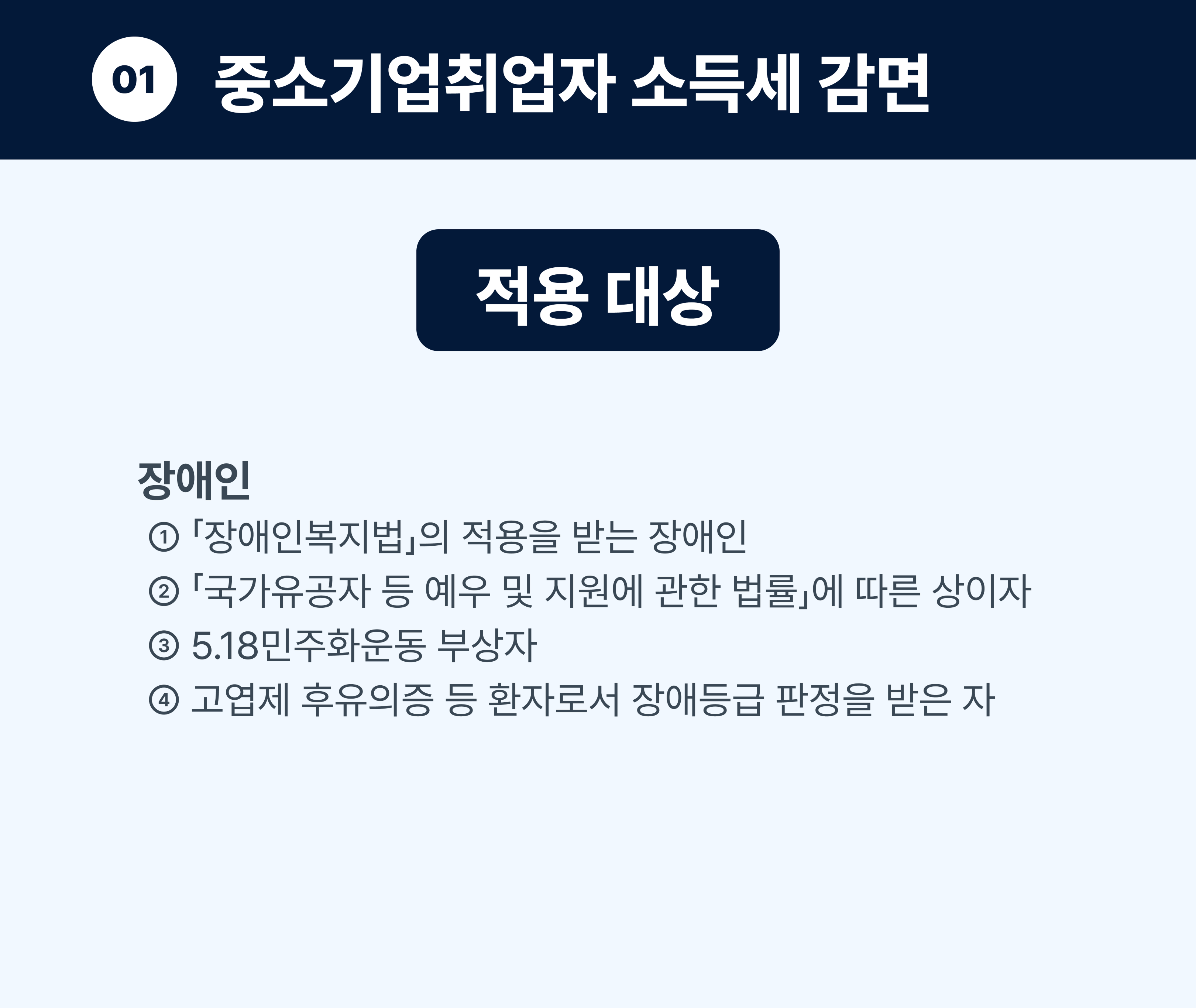 Group 816929.png