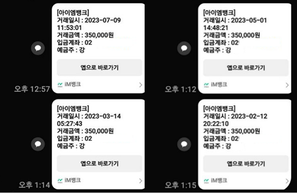 월세납입증명서4.png