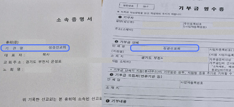 소속증명서1.png