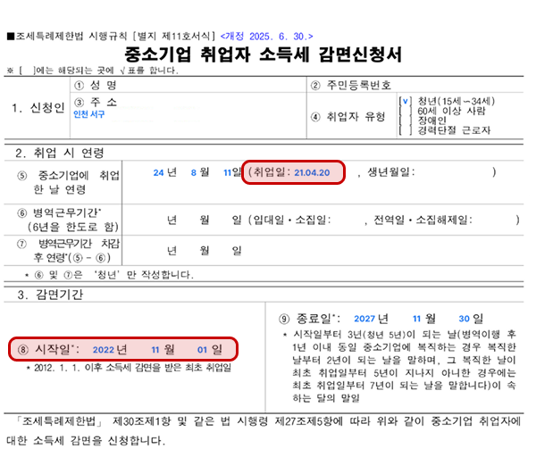 중취감1.png