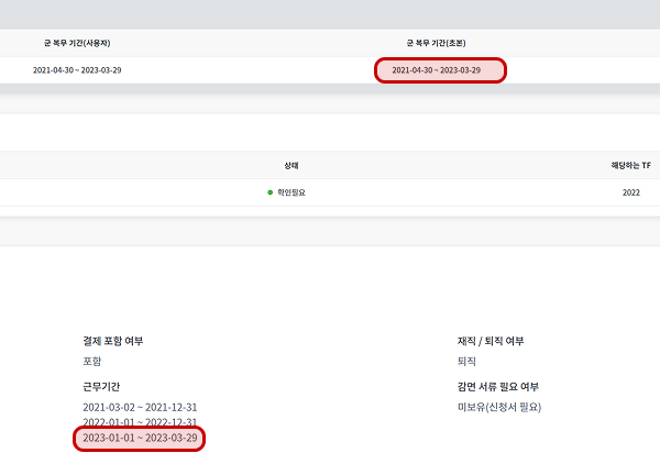 중취감2.png