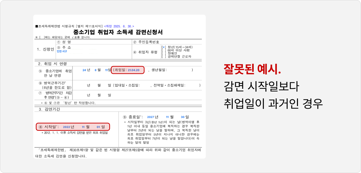 중취감01.png
