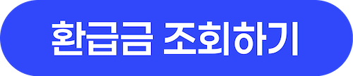 CTA 버튼 활용.png